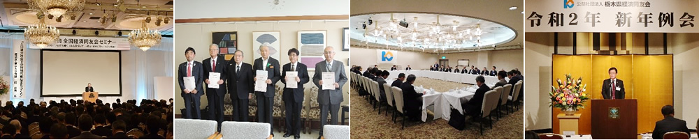 会報誌 同友