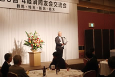 第6回 4経済同友会交流会