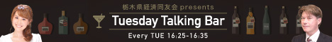 Tuesday Talking Bar