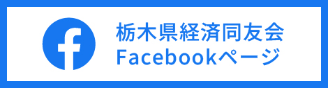 Facebookページ